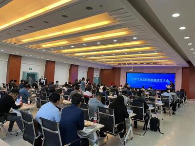 寧東工業(yè)互聯(lián)網(wǎng)賦能數(shù)字化轉(zhuǎn)型 驅(qū)動產(chǎn)業(yè)升級，邁上發(fā)展新臺階