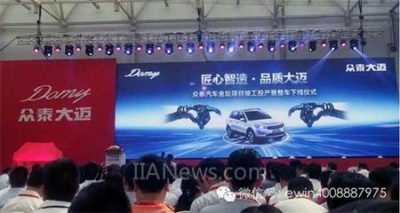 2015大盤點 易往信息十大里程碑事件