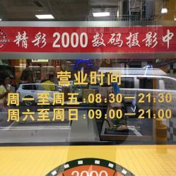 越秀區快照攝影團購全攻略 捕捉羊城光影，記錄美好瞬間