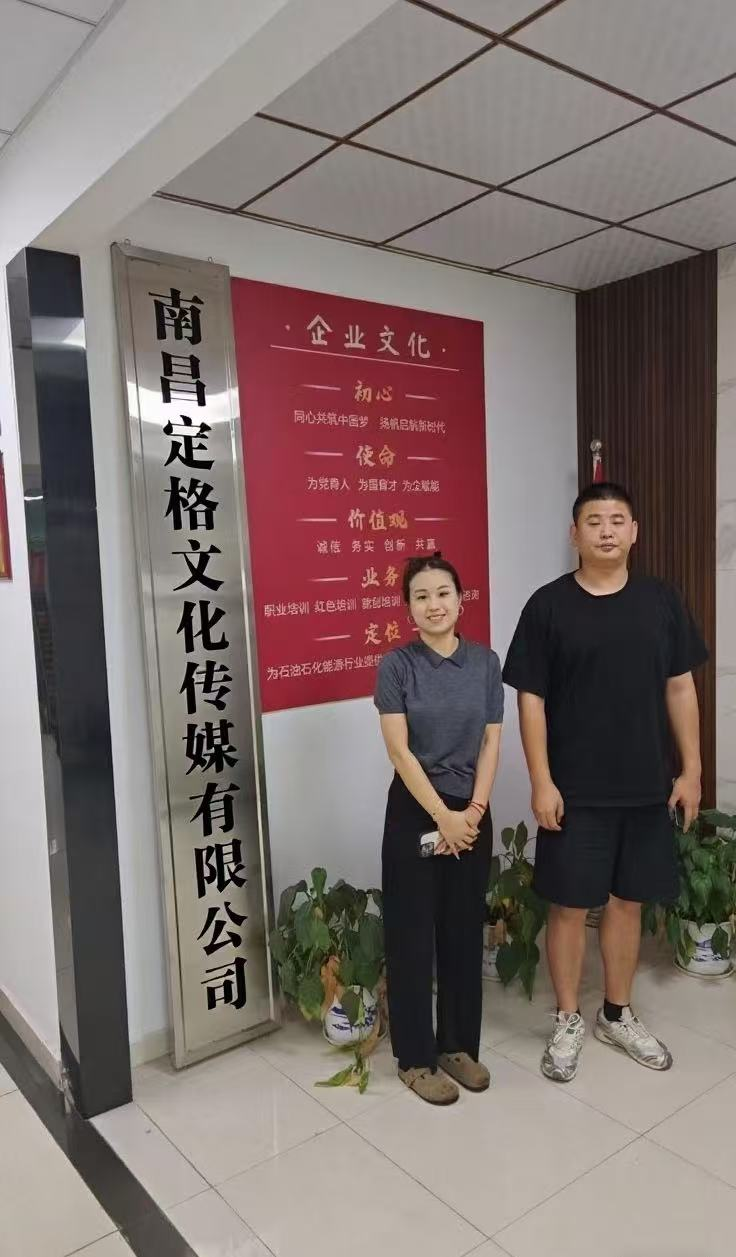 產教融合新紐帶，校企攜手育匠才——攝影擴印服務行業的實踐探索